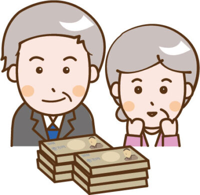 退職金を受け取った