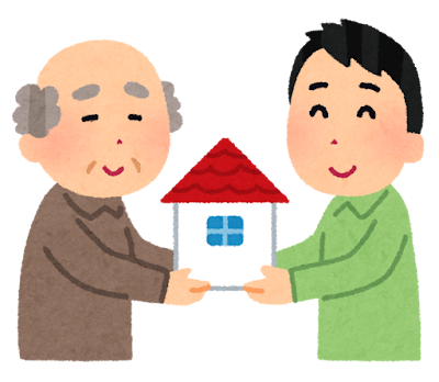 「相続と贈与」超入門①相続って何？